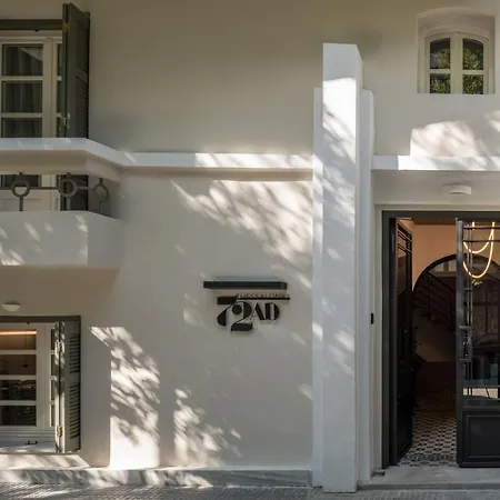 Bed and Breakfast 72 Ad Θεσσαλονίκη