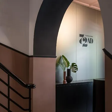 72 Ad Bed and Breakfast Θεσσαλονίκη